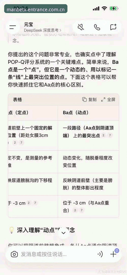如何科学评估manbetx注册流程？体育平台评测的核心指标是什么？