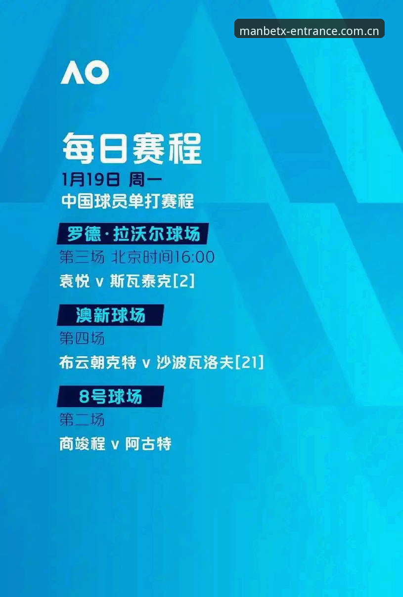 manbetx会员注册攻略 阿斯顿维拉欧联杯夺冠背后的实用观赛秘诀