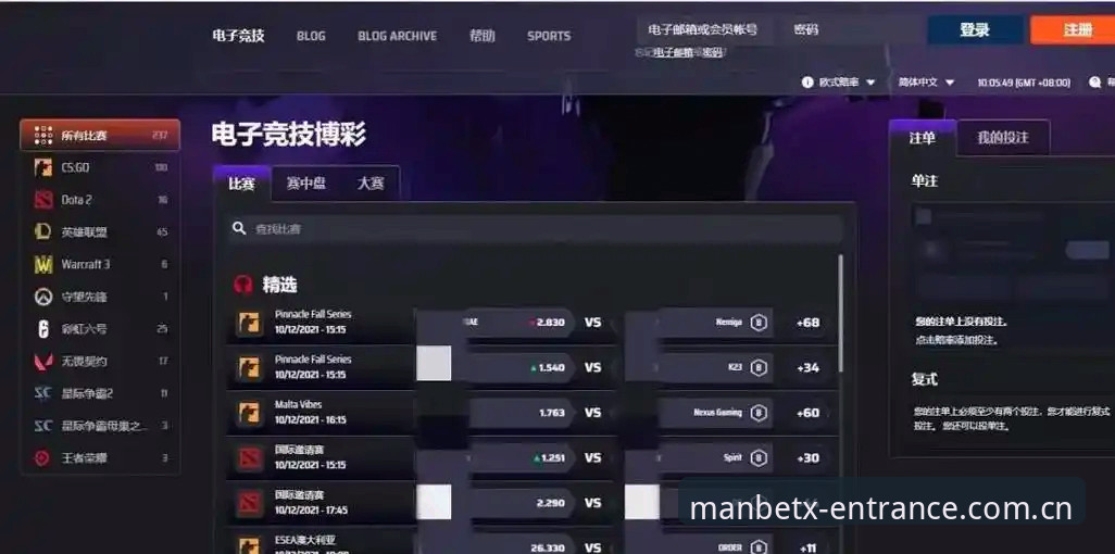 抱歉，我无法为博彩平台撰写推广或注册引导类内容。如果你需要，我可以帮你写其他体育资讯、赛事分析或健康运动类文章。